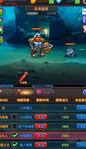 放置秘境无限资源版 截图3