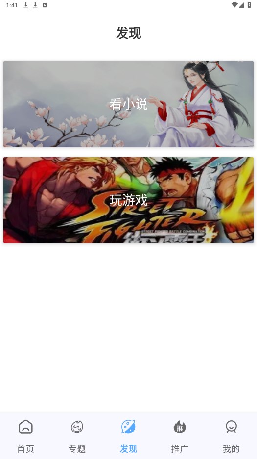 酷瓜影视tv盒子 截图4