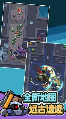 史莱姆联盟免广告