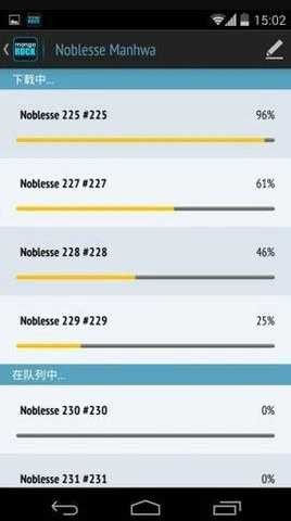 batoto漫画中文版 截图3