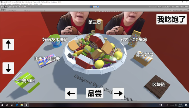 郭老师3D水果捞手游 截图4