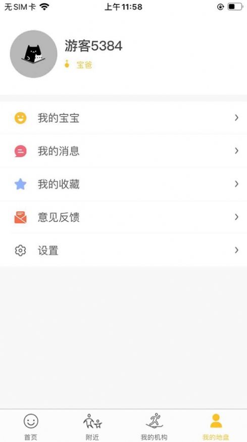 淘学学app