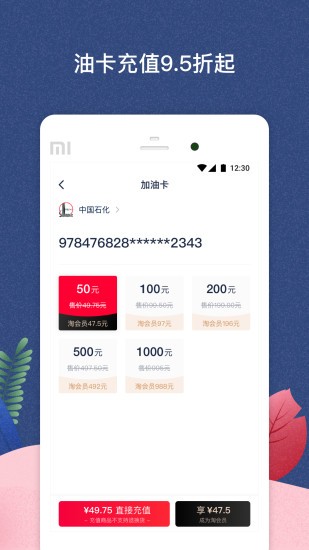 千千淘app 3.3.0 3