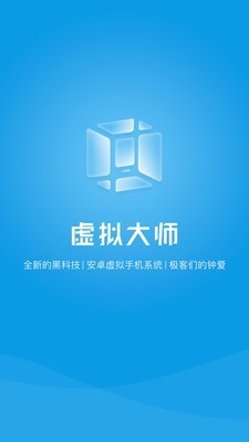 vmos pro 截图1