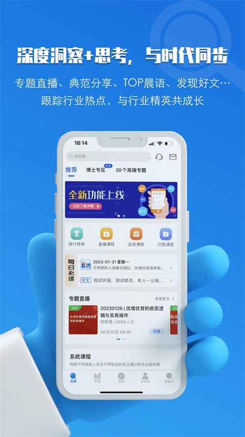 top论坛 截图4