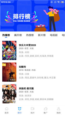 蓝猫软件最新版 截图2