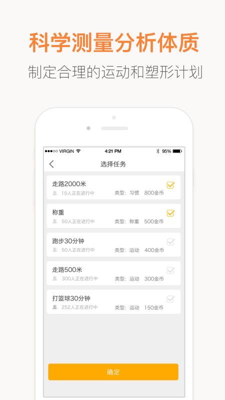 红檬app