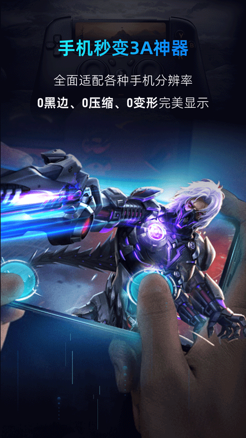 海马云手机网页版 截图2