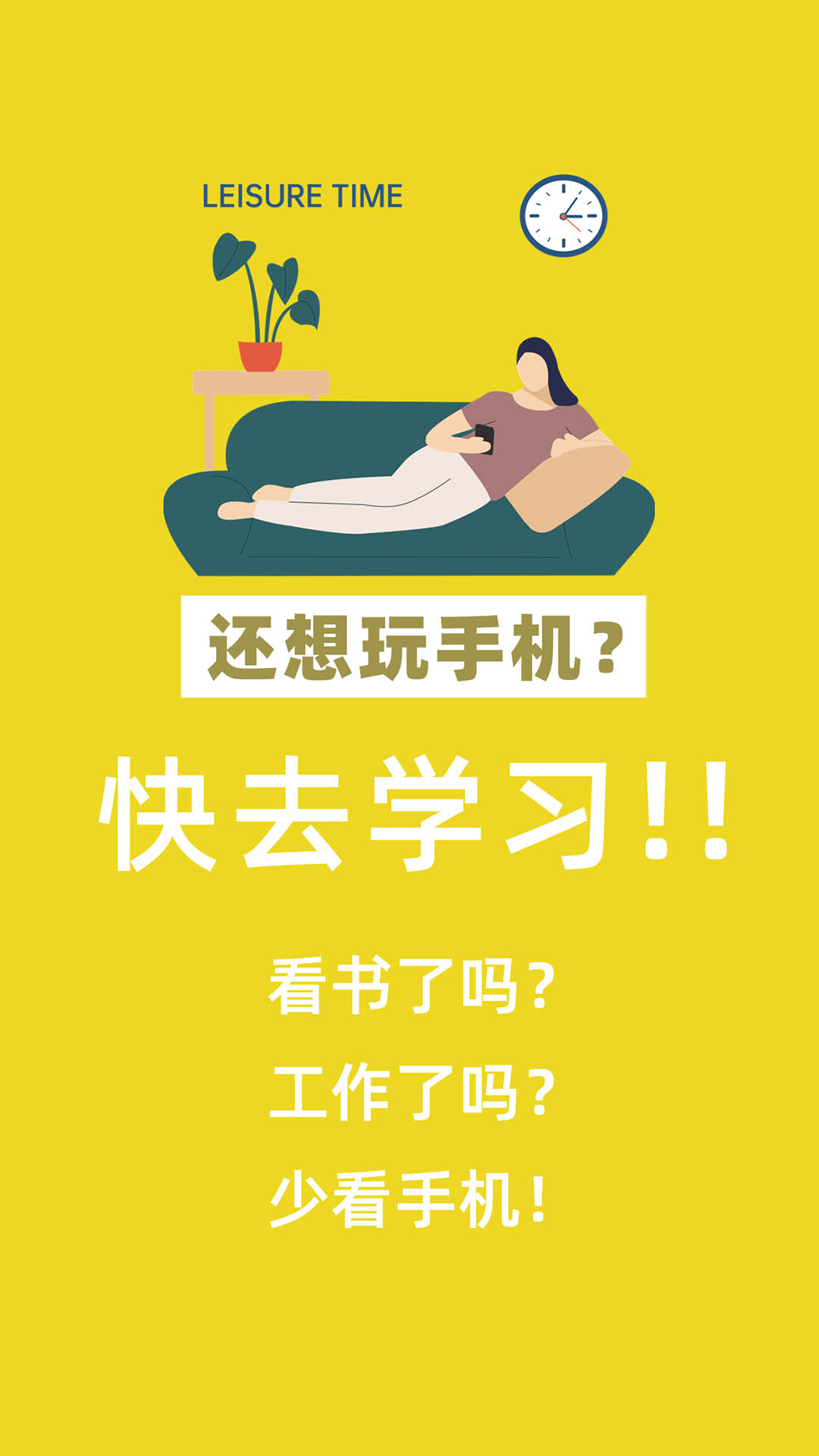 番茄锁最新版 截图1