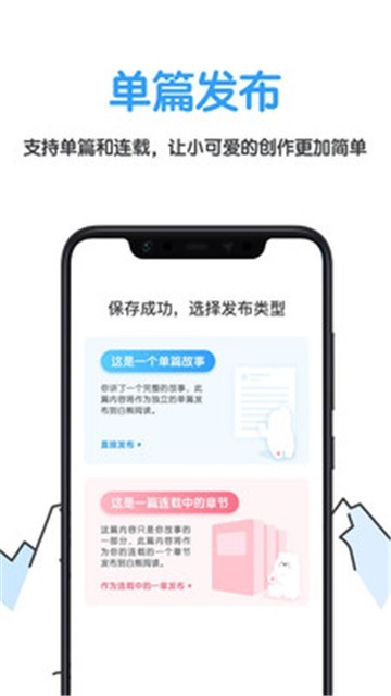 白熊阅读小说 截图4