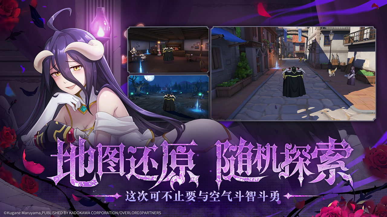 纳萨力克崛起 截图2