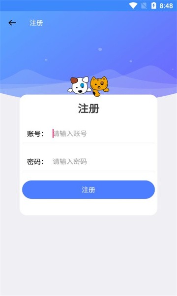 云瑶怜盒 截图1