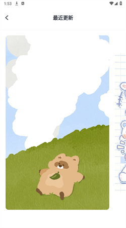 三号漫画app官方