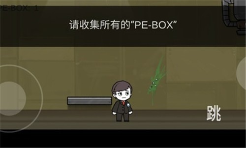 脑叶公司手游正版