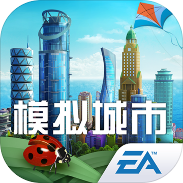 simcity无限绿钞