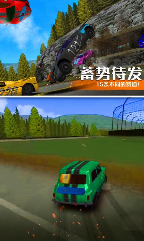 汽车模拟驾驶游戏 截图3