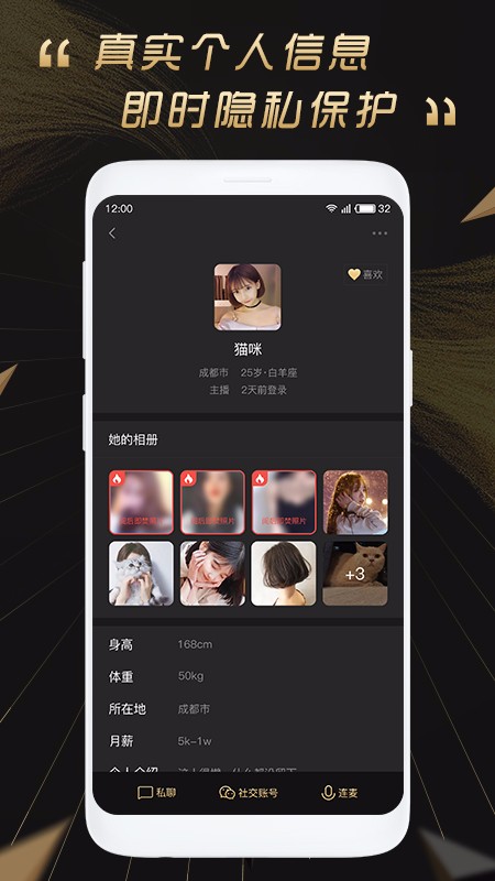 百分之一app最新版本 截图4