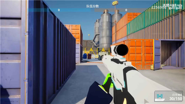 蔚蓝竞技场手机版 截图1