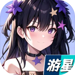 心所向往的北极星手机版  v1.0