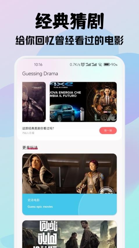 ​零零七影视app最新版 截图1