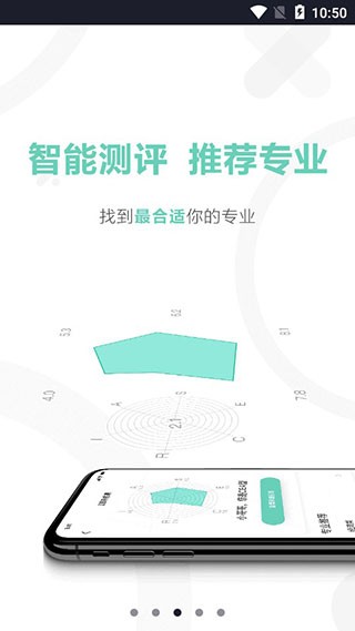 知涯app 截图2