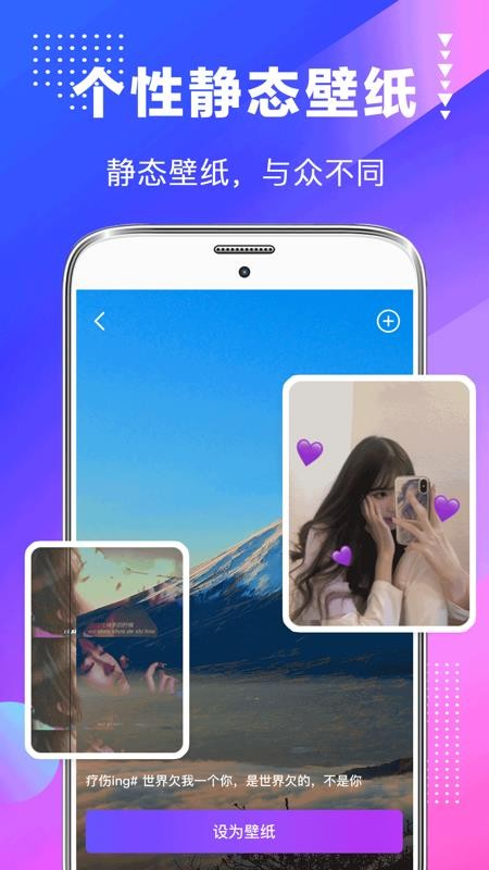 桌面美化最新 截图3