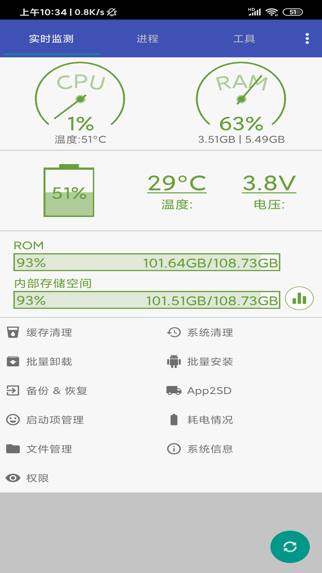 汇Android v1.0.0 截图4