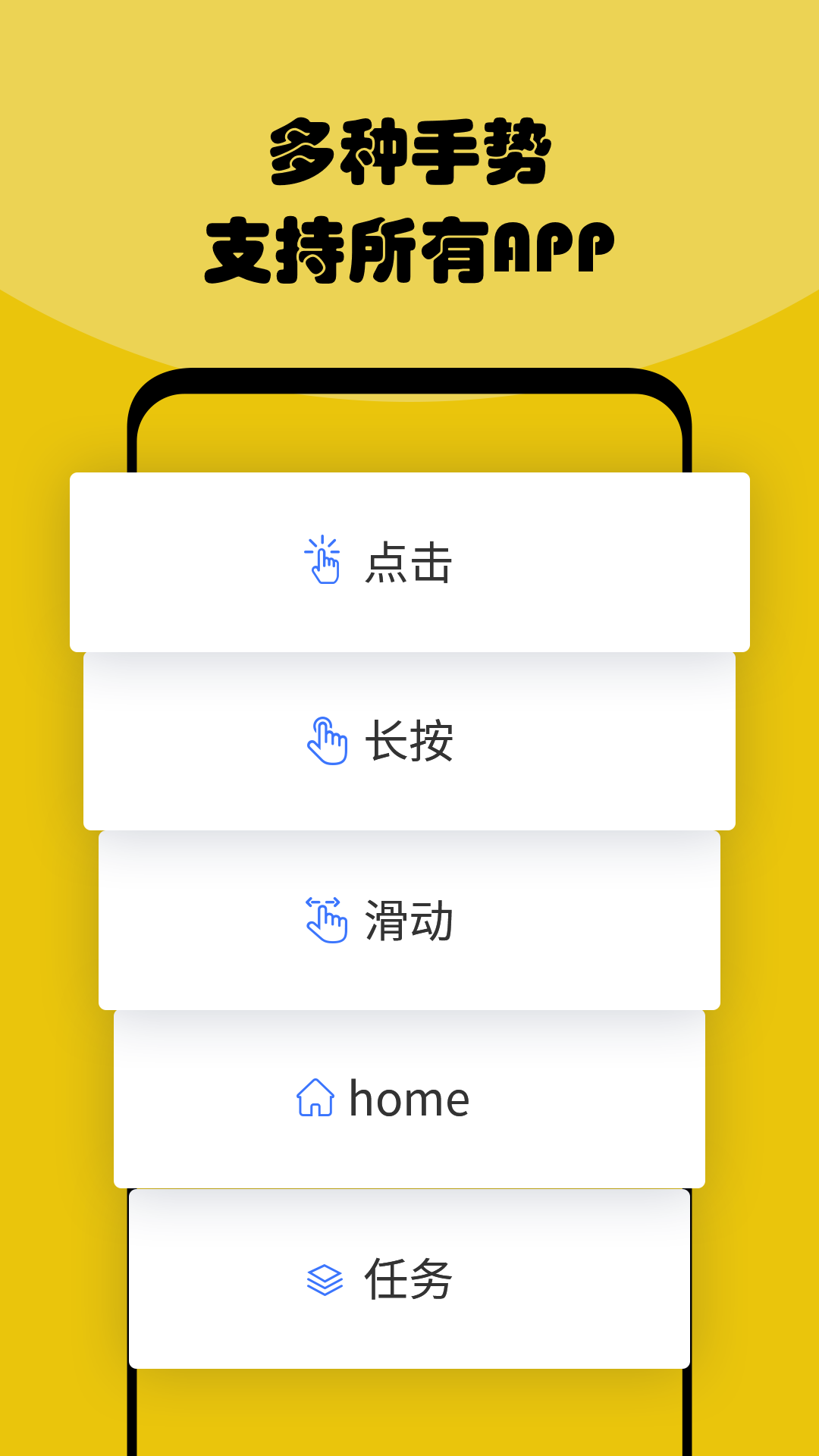 鱼游盒app 截图4