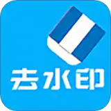 橙子去水印app免费版  v3.1.6