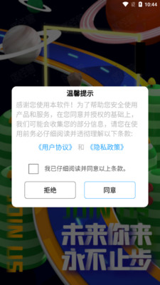 一键图片去水印app 截图4