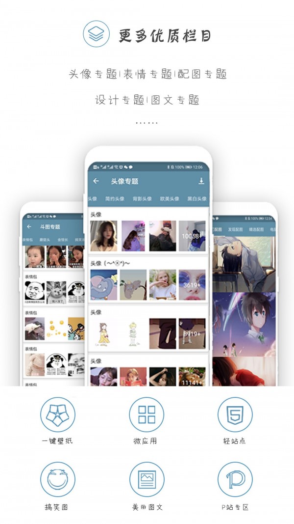 以图搜图神器app 截图3