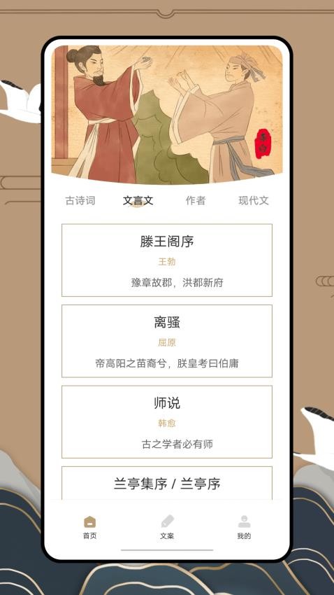 anyview阅读app 截图2