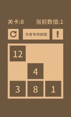 全零2手游 截图2