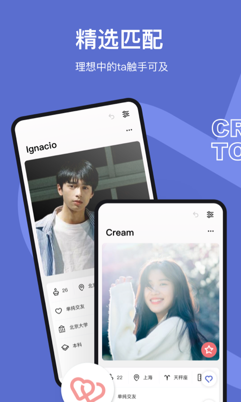奶盖最新版 截图2