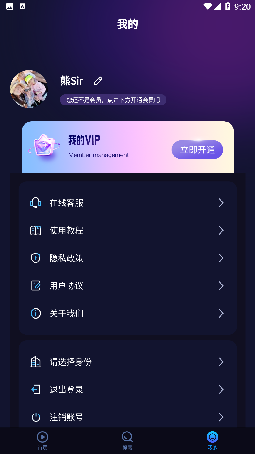 AI百科助手 截图2