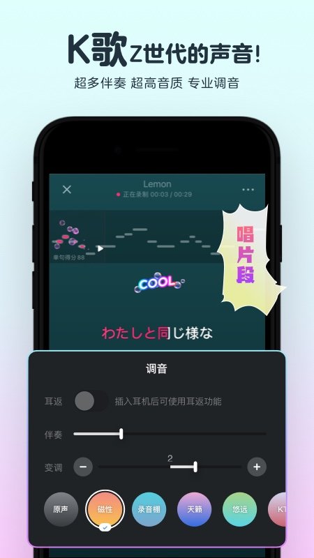 音街 截图2