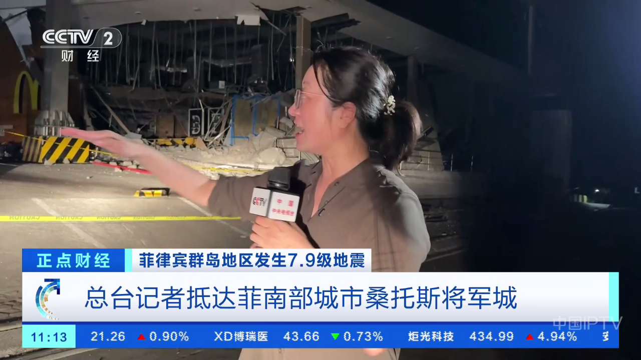 酷9TV最新版本 截图3