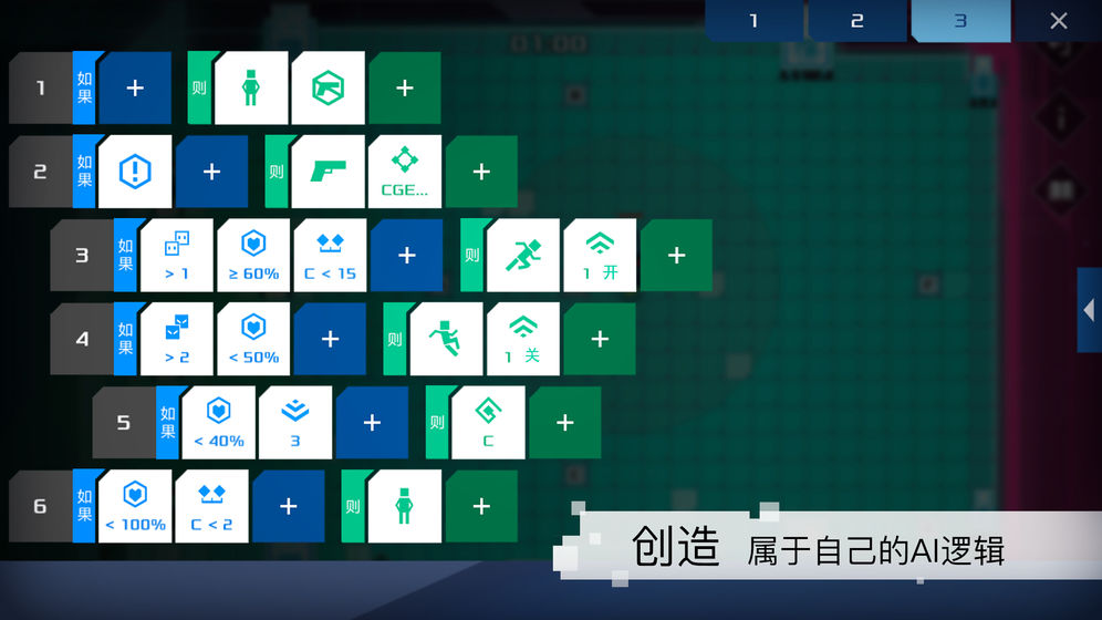 异常exception 截图2