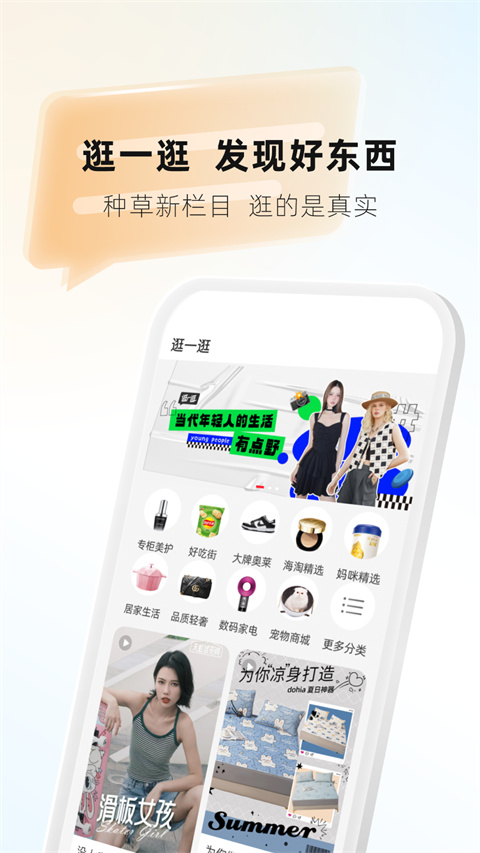 天虹官方app