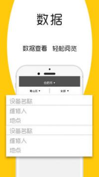屏医生 截图2