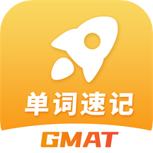 GMAT单词速记app v1.0.4