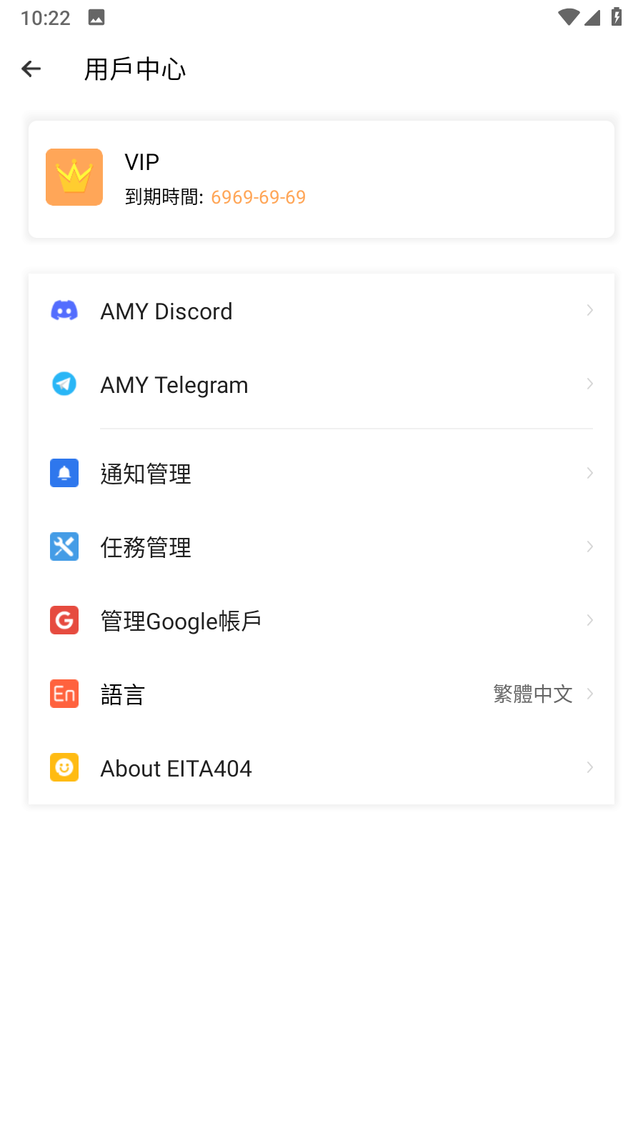 三七通用框架防闪退版 截图5