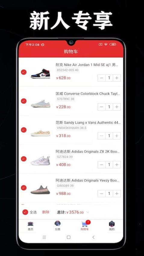 奥特LetsAPP 截图4