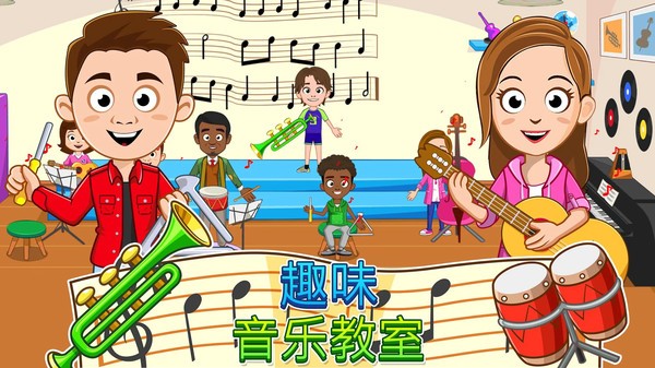 我的小镇生活手游 截图2
