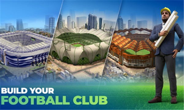 2026比赛日足球经理 截图4