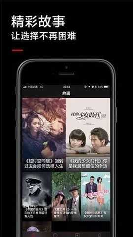 黑狐影院最新版 截图2