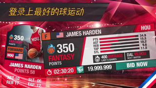 篮球总经理(2k2Basketball GM 22) 截图1