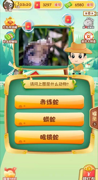 狂想动物园 截图3