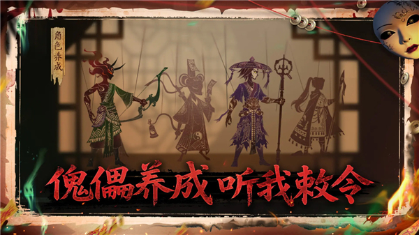 遗弃之地手游官方版 截图4