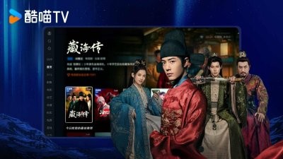 酷喵影视 截图2